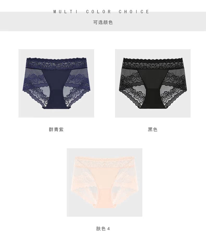 QGIRL Cô gái xinh đẹp quần lót ren gợi cảm phần mỏng giữa tăng kích thước lớn quần boxer nhỏ quần lót lọt khe nữ đẹp