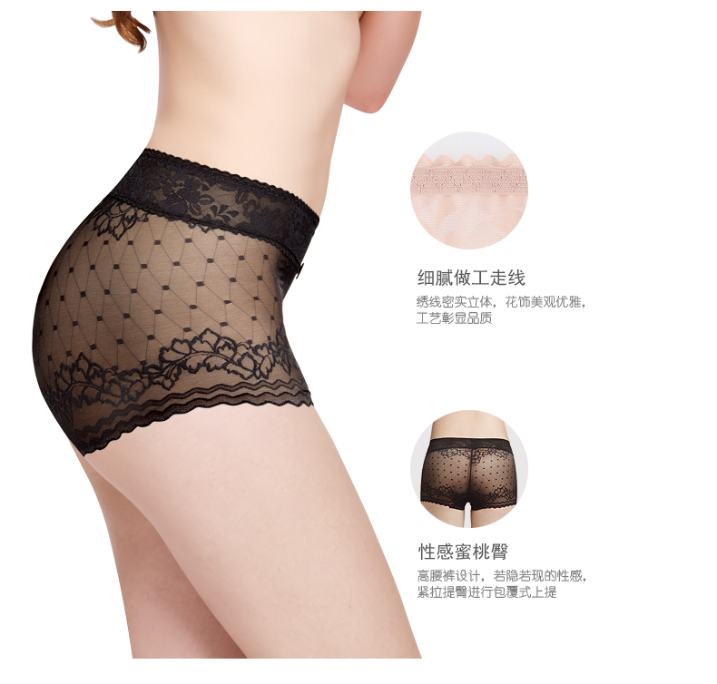 QGIRL / cô gái xinh đẹp gợi cảm ren cao eo đồ lót của phụ nữ cotton tập bụng bụng kích thước lớn đồ lót của phụ nữ quần lót cạp cao