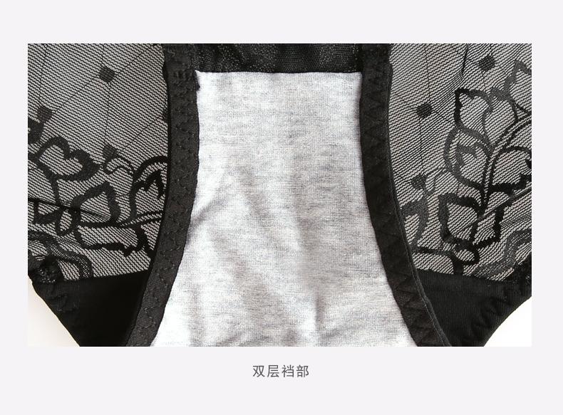 Đồ lót nữ QGIRL / Qiao, ren nữ, nylon, thắt lưng, không có dấu vết, tập tin cotton nhỏ phẳng quan lot ren goi cam