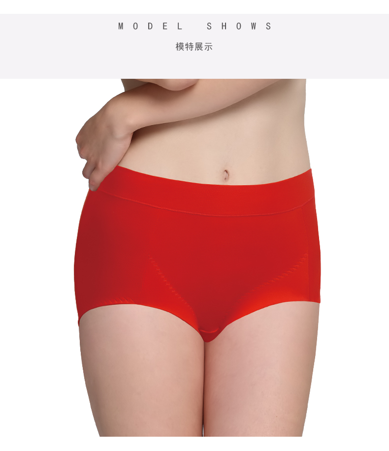 Eo cao, đồ lót đỏ suốt đời trọn đời QGIRL / gái xinh, bụng đỏ nữ, quần cotton, góc phẳng nhỏ quần lót nữ thun lạnh siêu mỏng