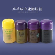 315 Haif expansion Oil Old Oil Black Oil butter Sea Minyue Professional National Team Table Tennis Inorganic Beating bottom