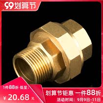 Tianyi Golden Bull 4 points 6 points inner and outer wire stop function full copper inner and outer wire joint