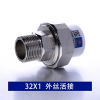 Украшение дома внешний шелк (медь) 32x1