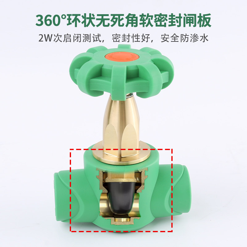 天一金牛PPR双活接闸阀:家庭水管升级必备神器,全铜材质铸就品质生活!-PPR管-淘宝百科网