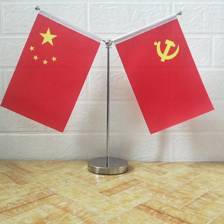 旗的兵工厂