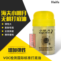 Haifus new product Xiaomingyue base oil Xiaomingyue inorganic base oil 60ml 120ml expansion agent