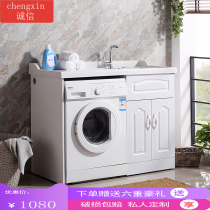 Laundry cabinet Balcony cabinet combination Solid wood washing machine companion bathroom Bathroom laundry table with washboard pool one