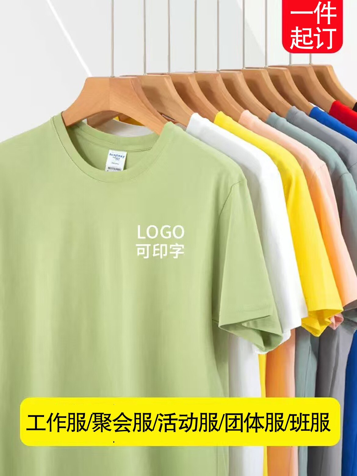 淘小宝时尚衣橱的LOGO