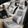 Специальный чехол для автокресла Buick Yinglang Excelle Weilang Regal Lacrosse Angkewei из льна Four Seasons с полностью закрытой подушкой mini 3