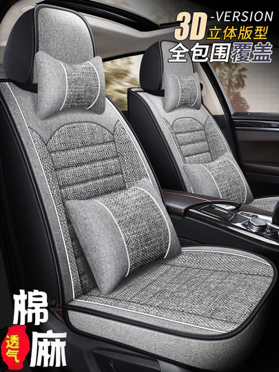 Coussin de siège de voiture housse de siège en lin entièrement entouré housse de siège en tissu housse de siège universelle quatre saisons coussin de siège spécial été