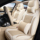 Старые и новые Toyota Corolla 09/10/11/12/13 годов выпуска и 14 моделей автомобильных подушек сидений, полностью покрытых льняными специальными чехлами для сидений mini 0