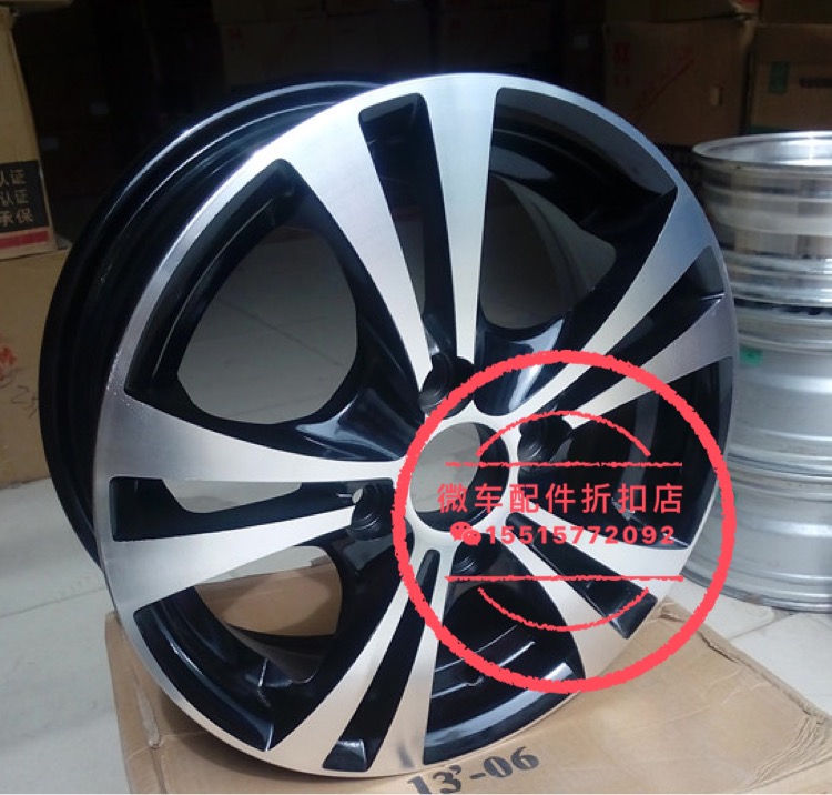 Vòng đua 13 inch Ou Qirui QQ sửa đổi vòng nhôm bánh xe hợp kim nhôm vòng thép vành bánh xe vành nhôm vành lốp ô tô