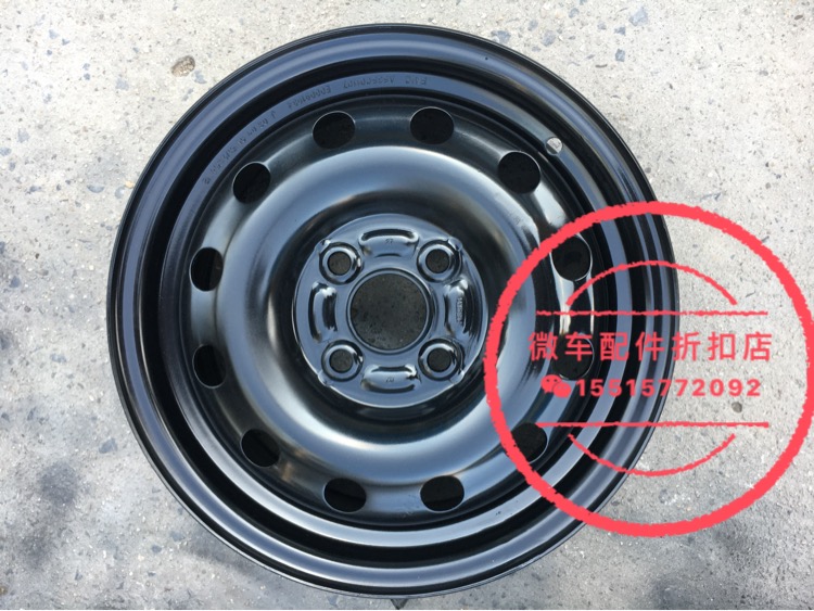 BYD FO bánh xe 14 inch BYD F0 lắp ráp lốp dự phòng 165 60R14 vòng thép lốp dự phòng - Rim mâm ô tô 12 inch