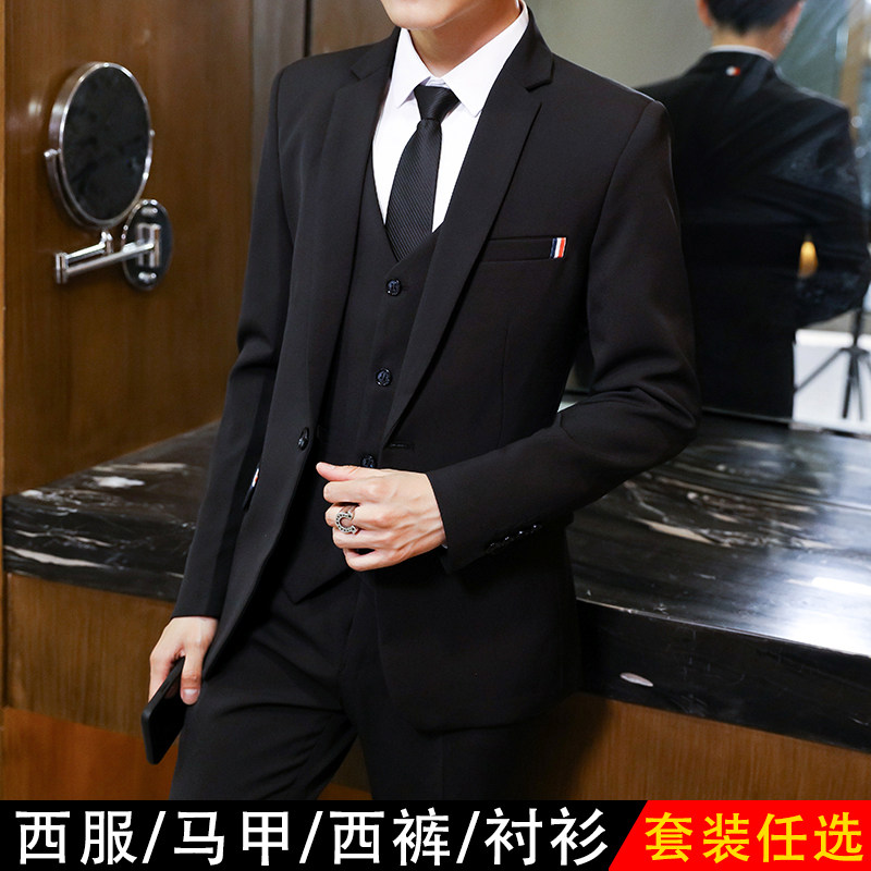 Men's suit Slim Korean casual suit Men's three-piece suit Business wedding formal coat Handsome small suit