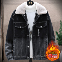 Autumn and winter denim coat mens lamb wool collar Korean version of slim handsome jacket plus velvet thickened trend cotton coat