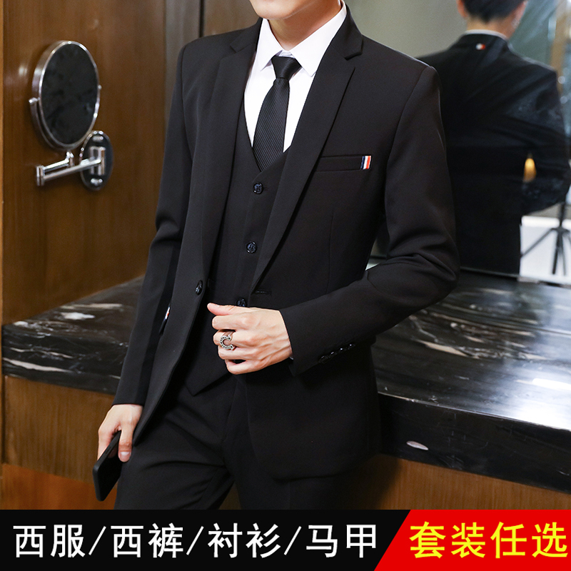 Six-Piece Suit Set for Teenagers, Ages 12-17, Suitable for Junior High School Students, Boys, and Presenters