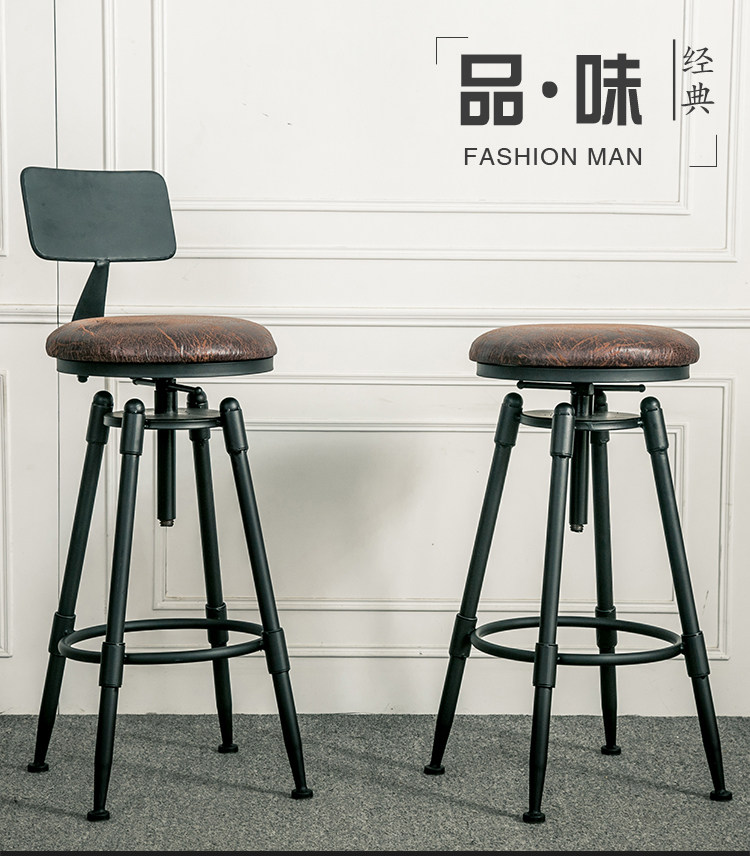 American retro bar chair bar chair rotating chair solid wood high stool iron backrest modern home bar stool
