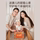 Huohuotu Новорожденный ребенок Умная успокаивающая погремушка Meet Gift Box Set Baby Early Education Подарочная машина для истории просвещения mini 3