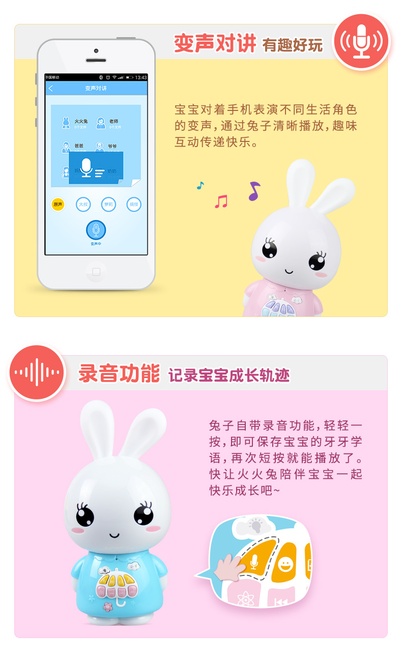 Lửa thỏ F6S WIFI thông minh Bluetooth câu chuyện máy thông minh bé trẻ đồ chơi trẻ 0-3 năm tuổi giáo dục sớm máy robot thông minh