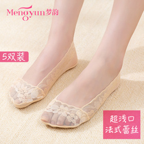  Dream rhyme socks womens boat socks shallow invisible socks summer thin silicone non-slip lace sexy ice silk low-top socks