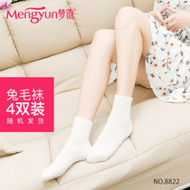 Mengyun rabbit hair socks womens thickened autumn and winter warm socks mother and baby mid-tube socks mid-waist couple wool towel socks