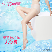 Mengyun nine-point stockings summer ultra-thin durable pantyhose children flesh color anti-hook silk show thin leg socks black summer