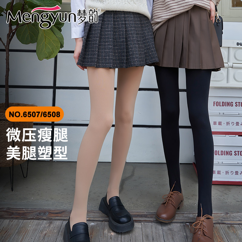 Stovepipe socks female beautiful legs shaping fat burning feet mid-thick spring autumn winter pressure stockings rompers warm bottoming socks