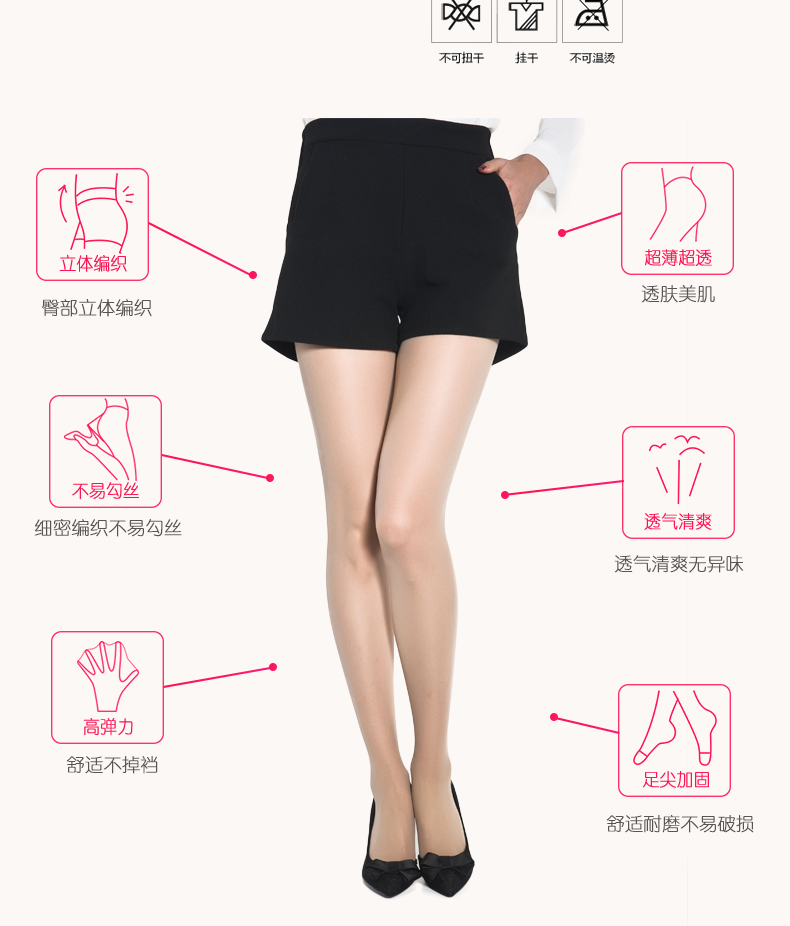 Giấc mơ vần vớ pantyhose chống móc mùa hè siêu mỏng chống cảm giác vô hình vớ sexy giảm béo chân đen