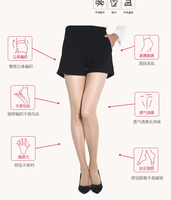 Stockings Bà Mùa Hè Siêu mỏng Không Có dấu vết chống móc off đen thịt-màu vô hình ống dài sexy đáy romper vớ