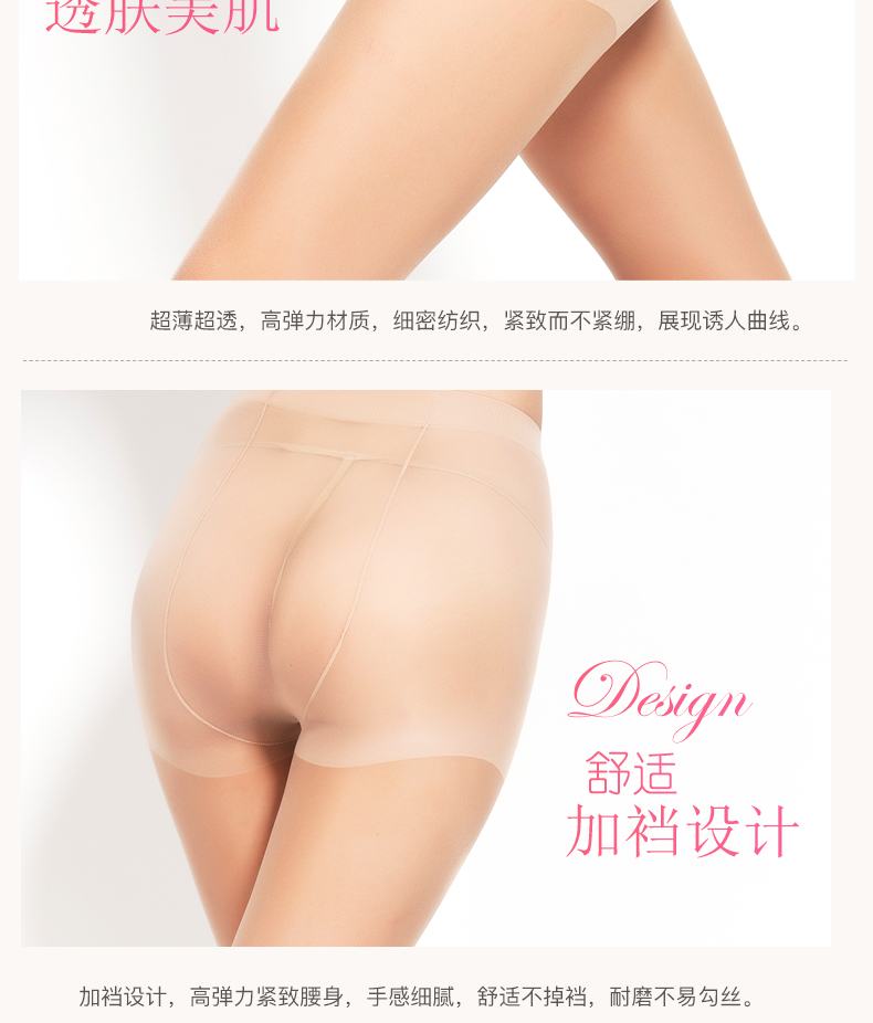 Giấc mơ vần vớ pantyhose chống móc mùa hè siêu mỏng chống cảm giác vô hình vớ sexy giảm béo chân đen