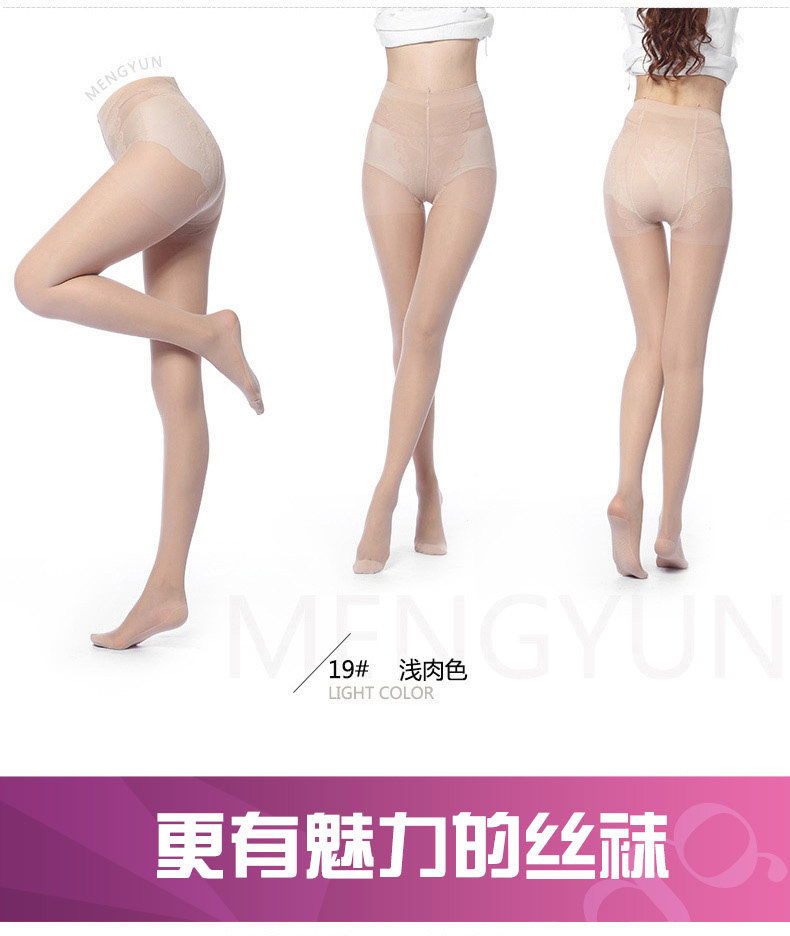 Chaussettes - collants - Ref 756827 Image 21