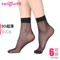 Mengyun short stockings summer ultra-thin summer short socks ladies flesh color sexy short tube socks invisible black