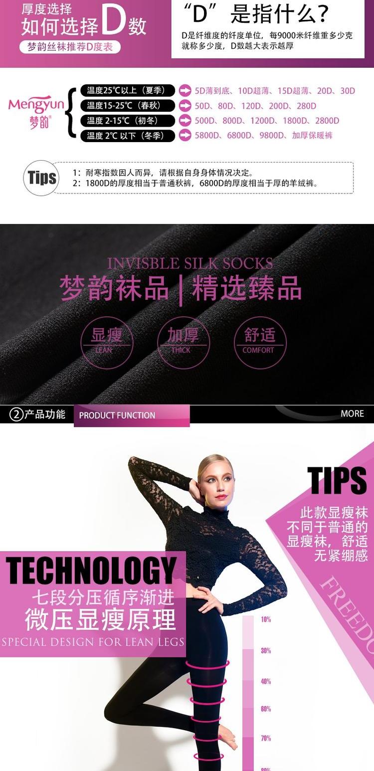 Stovepipe vớ nữ chân hình mỡ đốt cháy bước chân dày mùa xuân và mùa thu và mùa đông mô hình vớ áp lực rompers vớ ấm đáy tất dài cho bé gái