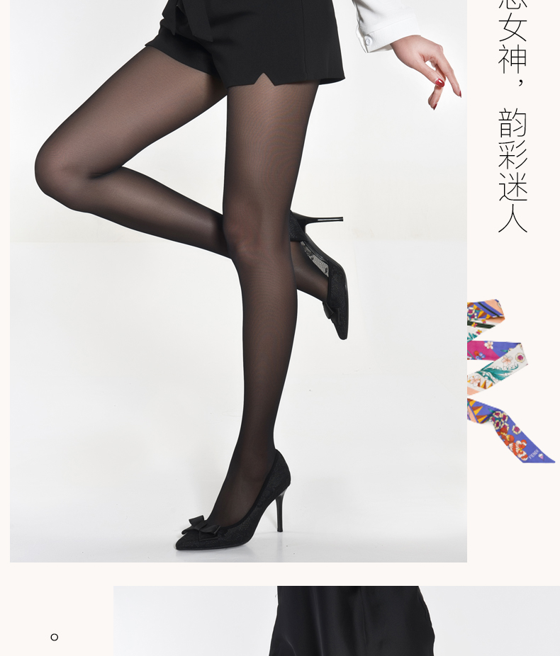 Giấc mơ vần vớ pantyhose chống móc mùa hè siêu mỏng chống cảm giác vô hình vớ sexy giảm béo chân đen