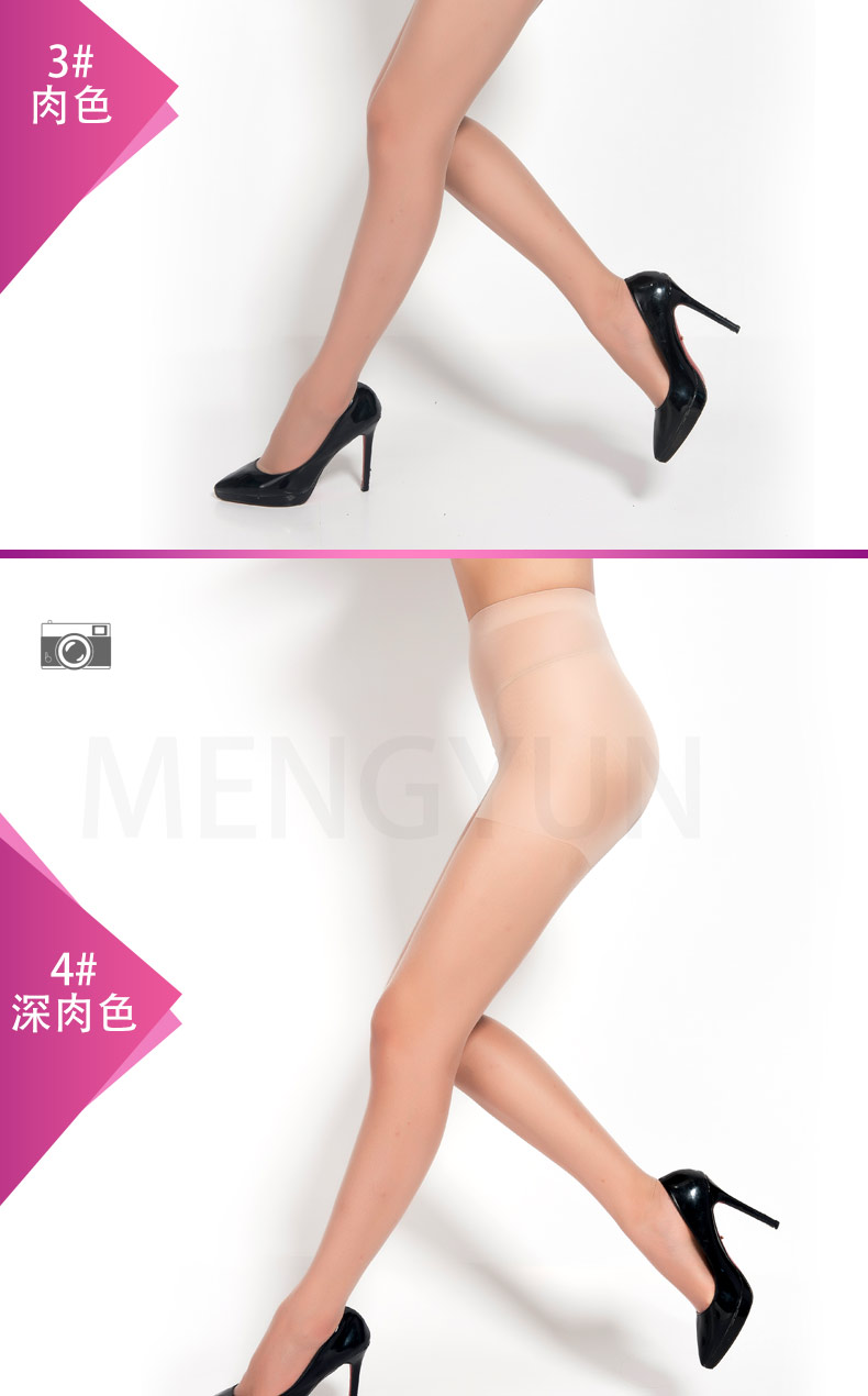 Giấc mơ vần điệu vớ chống móc mùa xuân và mùa hè siêu mỏng đoạn romper vớ ladies flesh màu sexy chân mỏng vớ đen vô hình set quan tat dep lam qua tang
