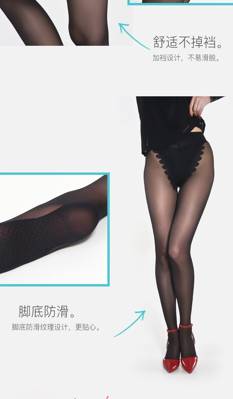 Giấc mơ tê giác vớ của phụ nữ siêu mỏng vô hình pantyhose chống móc mùa xuân và mùa thu bướm, mùa hè thịt màu một mảnh vớ