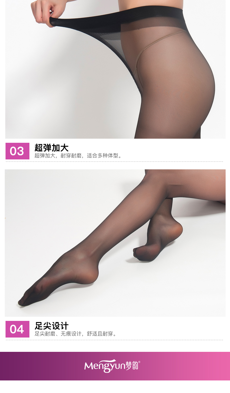 Giấc mơ vần điệu mùa hè siêu mỏng romper socks ladies thịt màu vớ chống móc mùa hè sexy stovepipe vớ đen vô hình