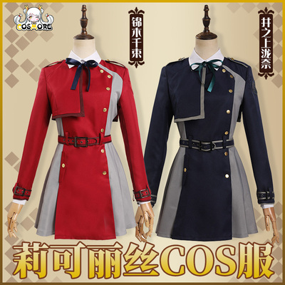taobao agent Lycoris Recoil Loco Lisi Cos well on Takaya Cos COS Jimu Qianshou Cosplay Costume