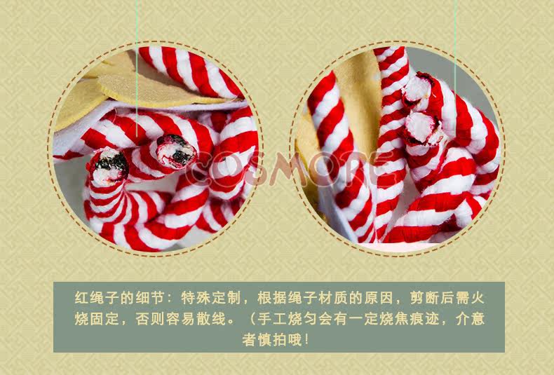 Peluche manga en peluche onmyouji - Ref 2695064 Image 12