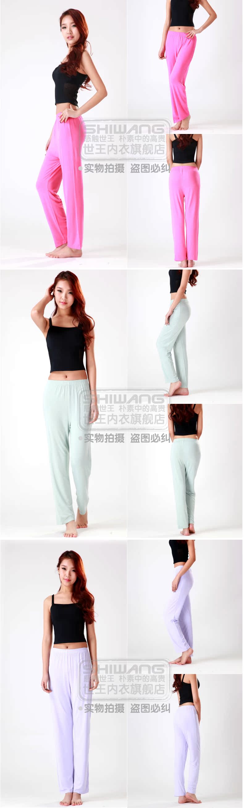 Pantalon pyjama Moyen-âge S5383 - Ref 724875 Image 9