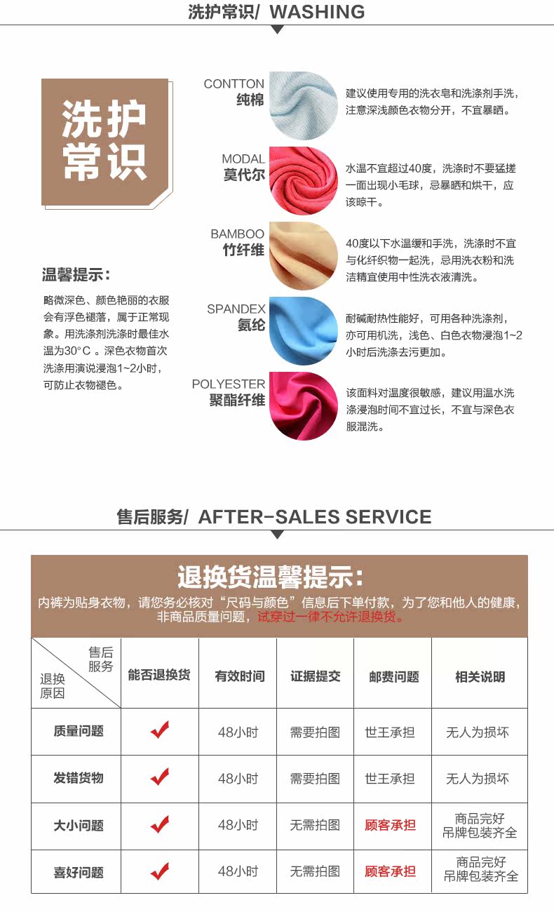 Slip Moyen-âge en coton - Ref 642436 Image 16