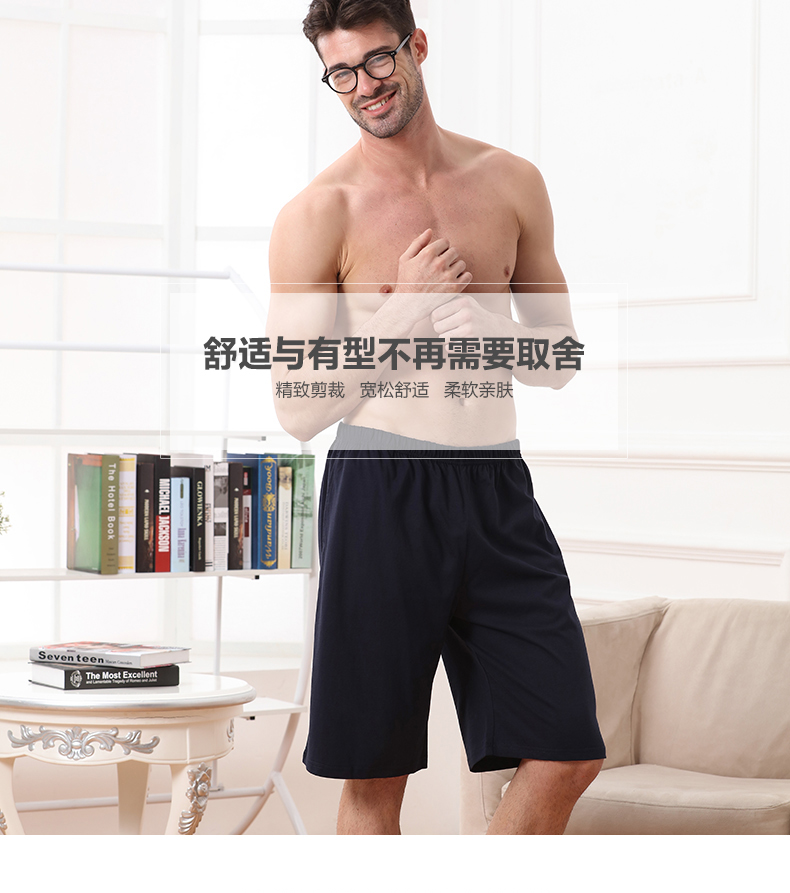 Pantalon pyjama Moyen-âge D5132 - Ref 722765 Image 6