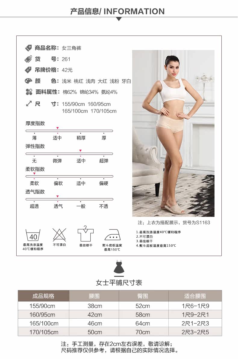 Slip Moyen-âge en coton - Ref 642436 Image 7