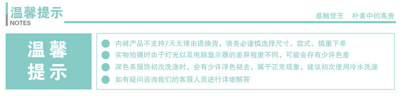 Slip Moyen-âge S3013 en viscose - Ref 643120 Image 6