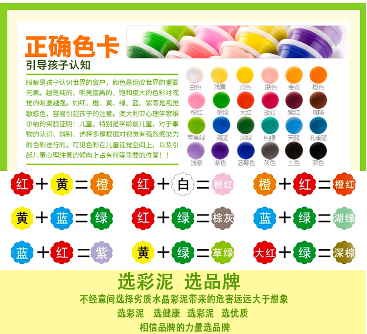 Pha lê màu bùn có thể được thổi an toàn không độc hại siêu nhẹ đất sét plasticine bông tuyết đất sét mềm gốm đặt đồ chơi