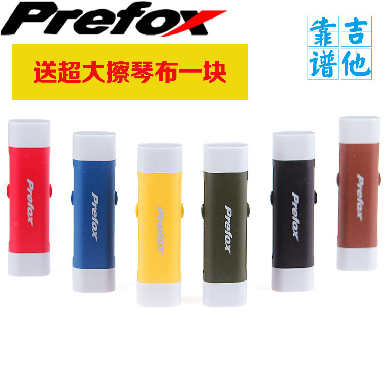 Taiwan prefox string protection pen oil Guitar rust remover pen String Eraser String care care set