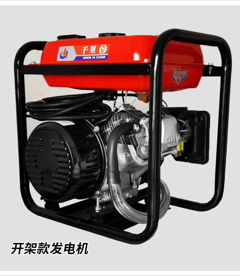 Генератор Бензиновый 12в Купить