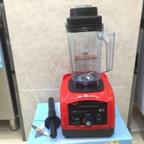 Small sun sand ice machine fourth generation ice crusher juicer soybean milk machine chain special juicer