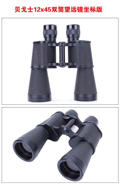 Xác thực Nga <kính viễn vọng quân sự độ phân giải cao hai nòng 1000 kim loại phối hợp kính rangefinder - Kính viễn vọng / Kính / Kính ngoài trời ống nhòm nhìn xa 10km