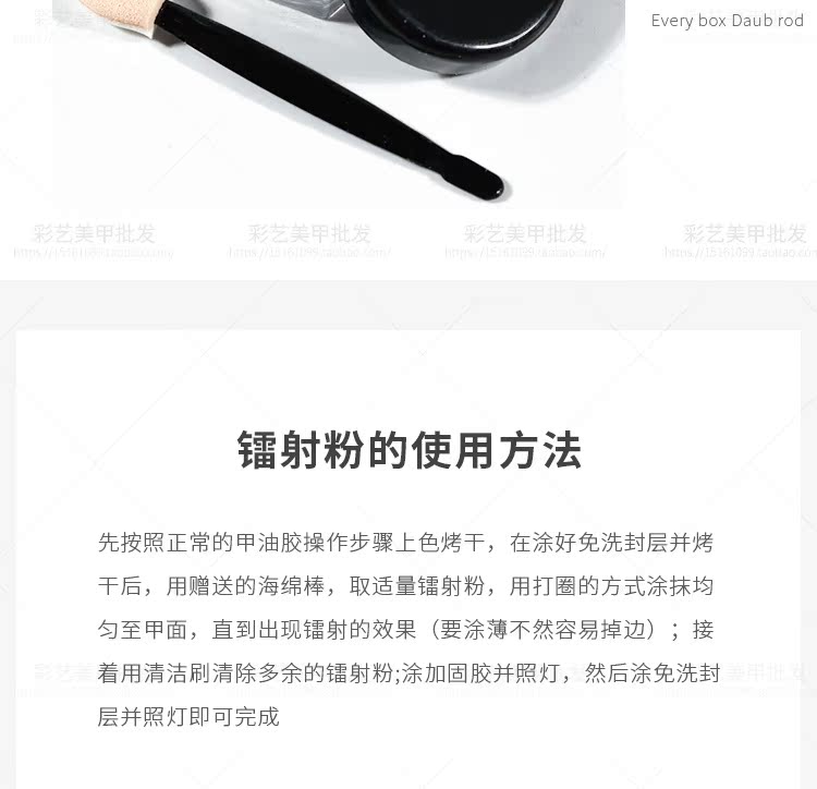 Nail trang sức siêu mịn nhập khẩu bột laser cầu vồng bột đầy màu sắc sơn móng tay keo long lanh siêu mịn bột gương - Sơn móng tay / Móng tay và móng chân mẫu móng chân đẹp